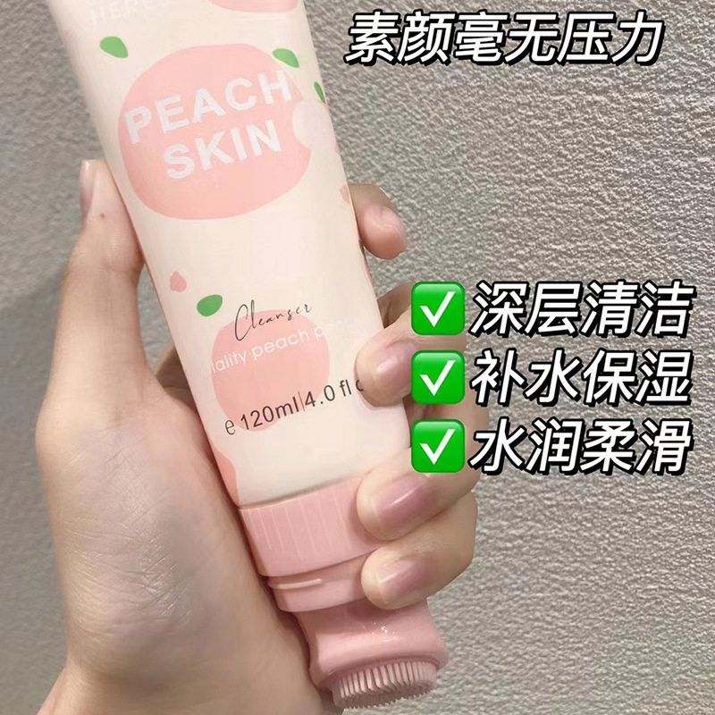 正品赫瑞丝元气桃桃氨基酸绵密泡泡洗面奶120ML按摩刷头洁面乳