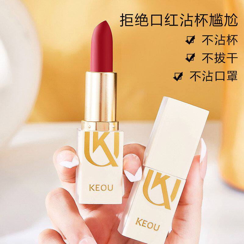 正品丝绒一件脱色持妆不口红口红学生不轻雾彩妆批发党粘杯唇膏脱