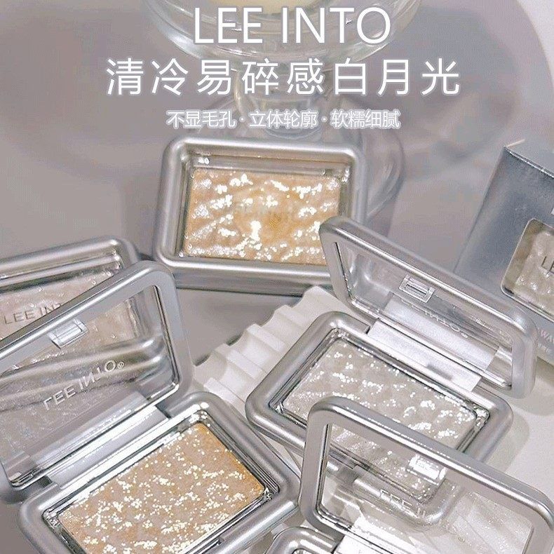 正品热卖LEEINTO梦境浮波高光眼影碎钻珠光亮片显色提亮不飞粉单