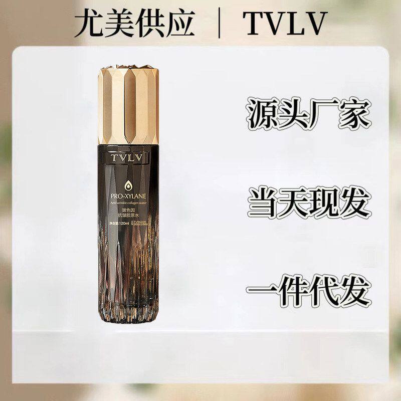 正品因 精华水玻色胶原秋冬玻色爽肤水护肤因嫩肤TVLV保湿水抗皱
