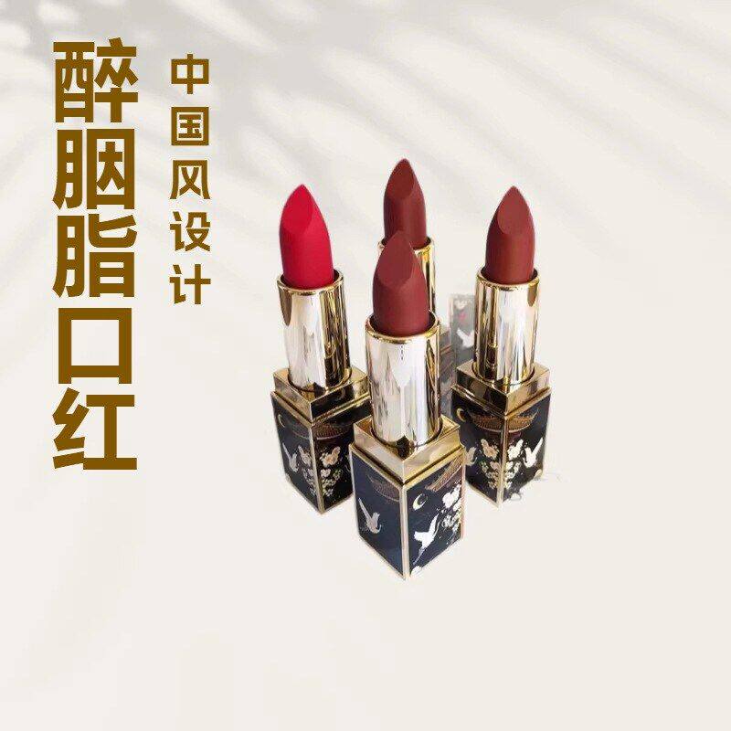 正品红唇光雾裸妆迷菁两用唇膏纯哑醉胭脂保湿i柔润面口韩娜润唇