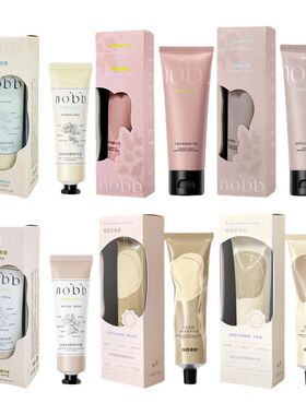 正品NOBB护手霜手霜2025润泽香氛护手霜