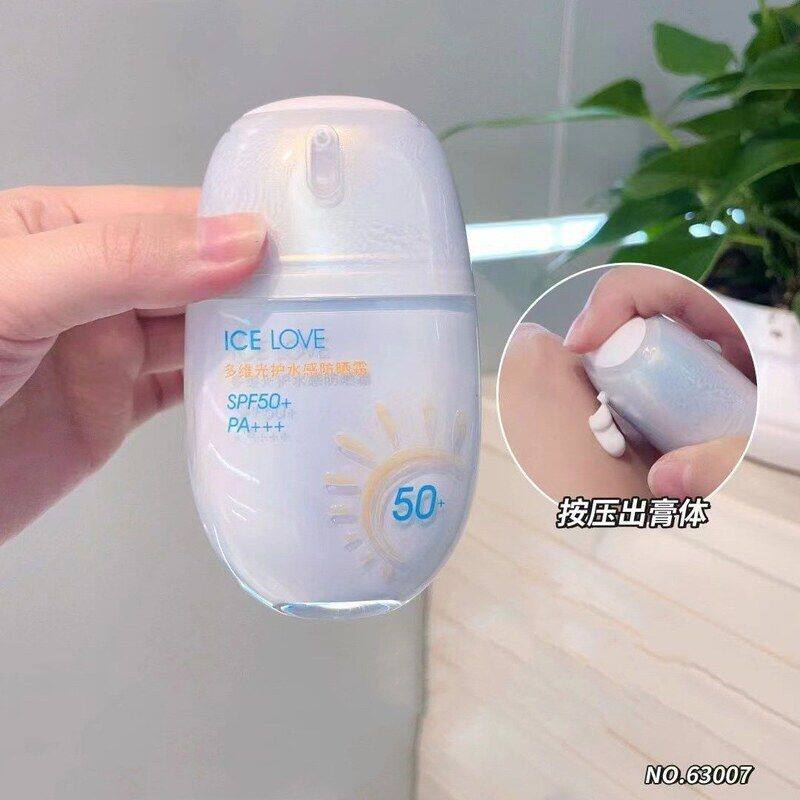 正品多维防护PA光护耐晒乳LOVE