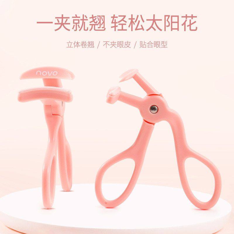 正品翘睫毛夹冲天定型翘不持久卷广角器夹睫毛NOVO局部卷眼皮便携,美容美体仪器,睫毛卷烫器,淘宝优惠券,粉丝福利购,淘宝优惠卷