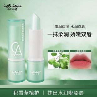 正品 好伶好倩積雪草植護潤唇膏護手霜面霜身體乳四件套補水滋潤保