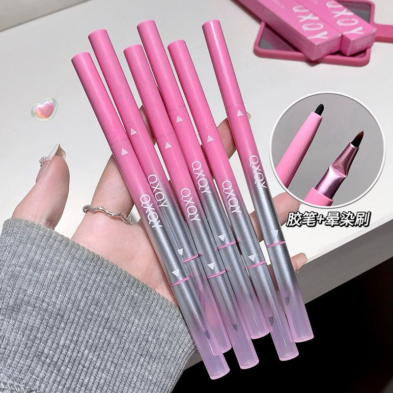 正品QXQY双头眼线胶笔带折角晕染刷卧蚕笔自然新手易上手跨境眼线