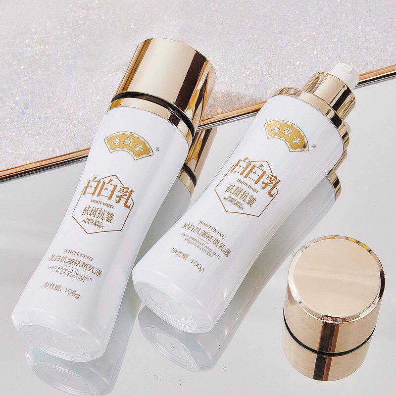 正品保湿补水肤色滑乳液提亮祛斑乳抗皱美白嫩滋润淡化白白色斑港