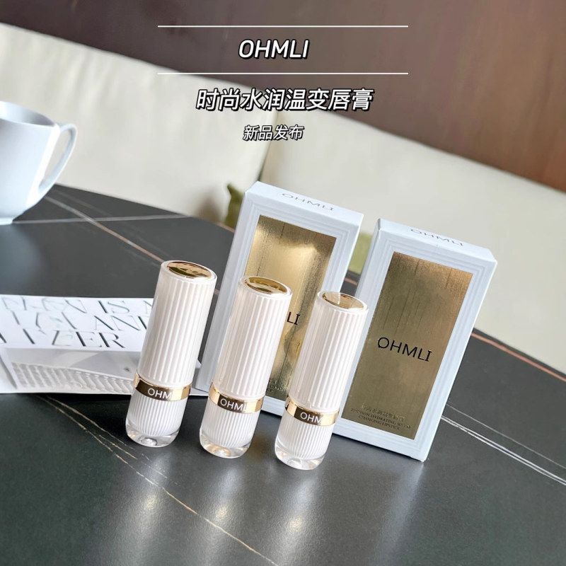 正品奶茶润泽光红樱桃少女温感