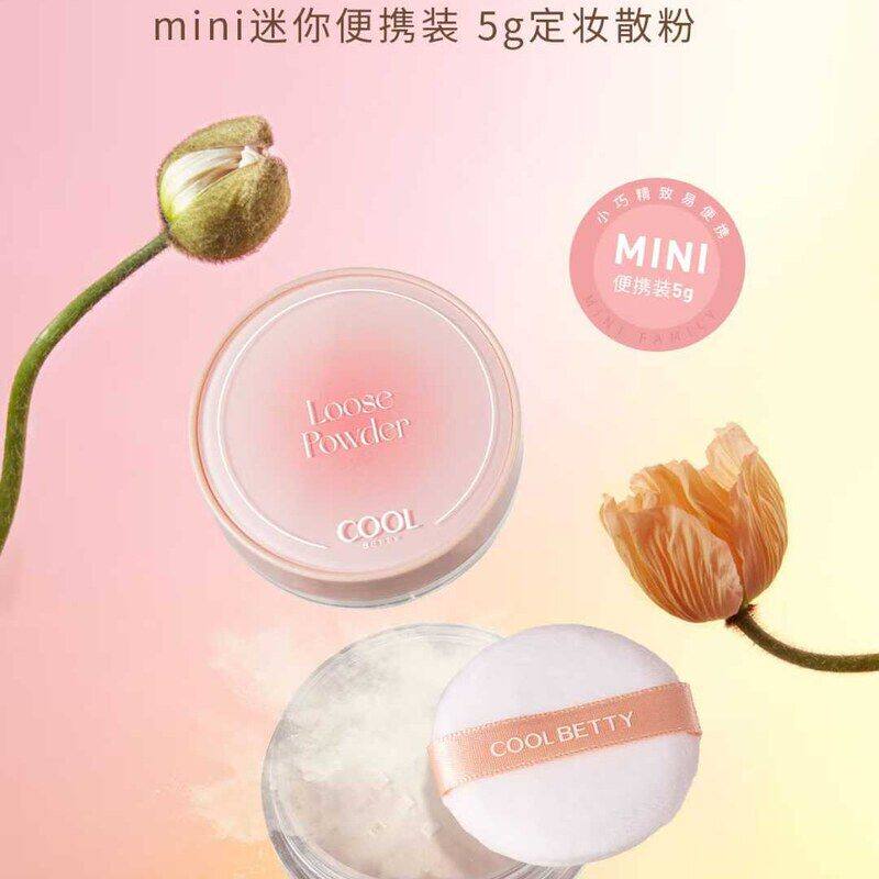 正品蜜粉俏细腻粉mini粉质出门