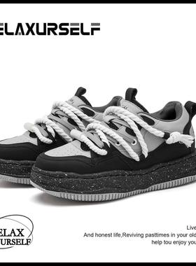 RELAXURSELF溶解底隐形增高鞋7CM小众休闲板鞋潮流男鞋面包情侣鞋