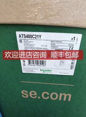 询价软启动器ATS480C41Y/480C48Y/480C59Y/480C66Y/ATS480C7