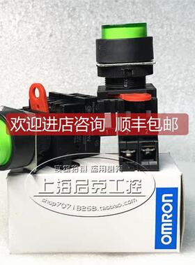 询价欧姆 按钮开关 A22L-TG-24A-10M A22L-TG-24A-01M 绿色