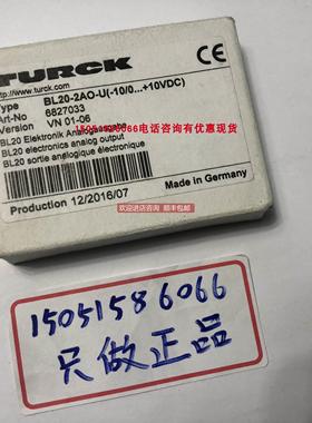 询价TURCK BL20-2A0-U-10/0...+10VDC) ；6827033
