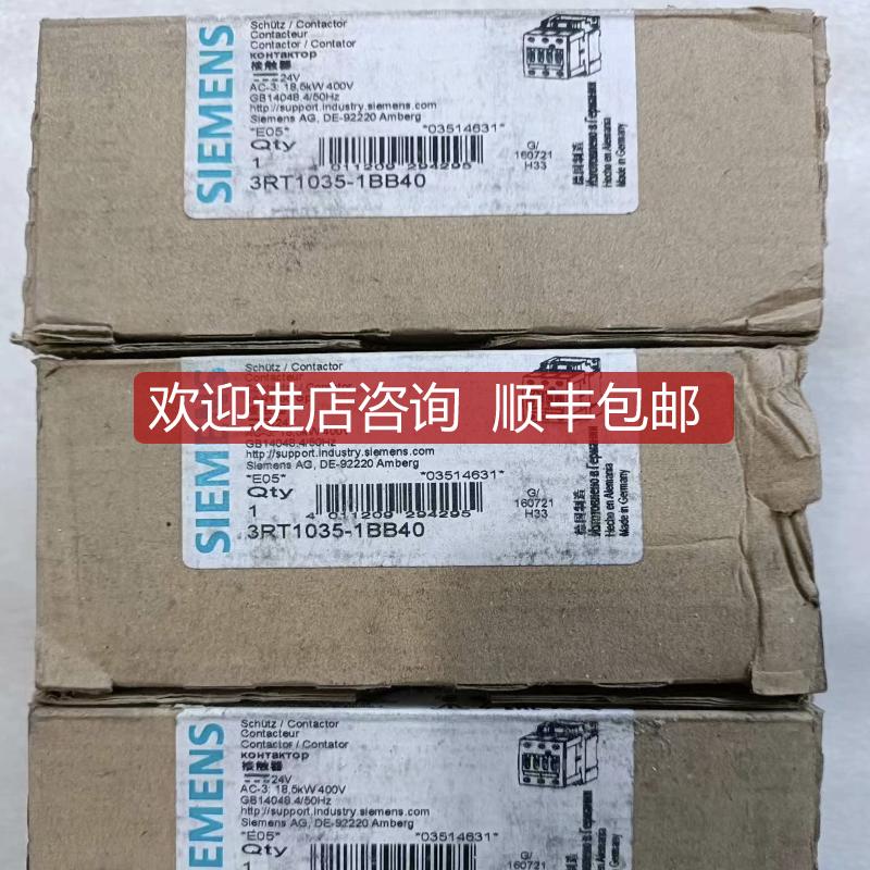 询价直流接触器3RT1034-1BB40   3RT1036/3RT1035-1BB40/1B.