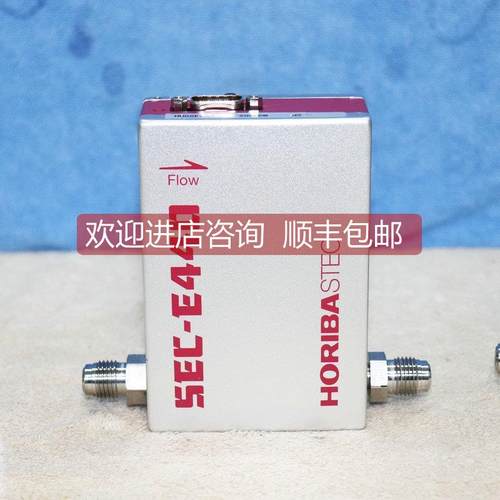 询价A025HORIBA SEC-E440J O2 N2 AR H2 20 100 200 300 500 SCCM