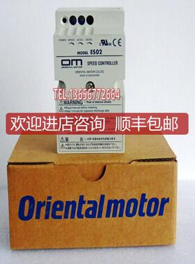 询价调速器ES01 ES02 ESO2  东方速度控制器MODELTMP-1 TMP-I