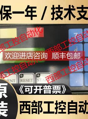 询价BROS GRANVILLE 275904-EU SH1-48R2 SH2-48R1 koyo