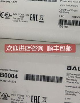 询价BALLUFF巴鲁夫BFB0006 BFB0004 BFO005T BFO005U BFO00AW