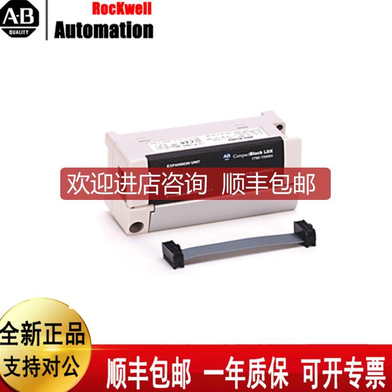 询价AB  1790D-T0W6  1790-T0B16X  1790-T0W8X  1790D-TN4C