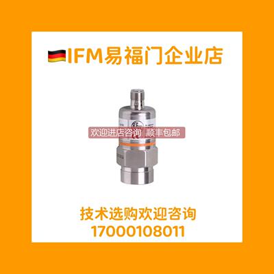 询价易福门IFM PA3027 PA3024 PA3020 PA3021 PA3022