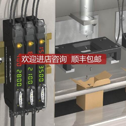 询价DF-G2-NC-2M 邦纳双数显光纤放大器DF-G2-PC-2M 高速计