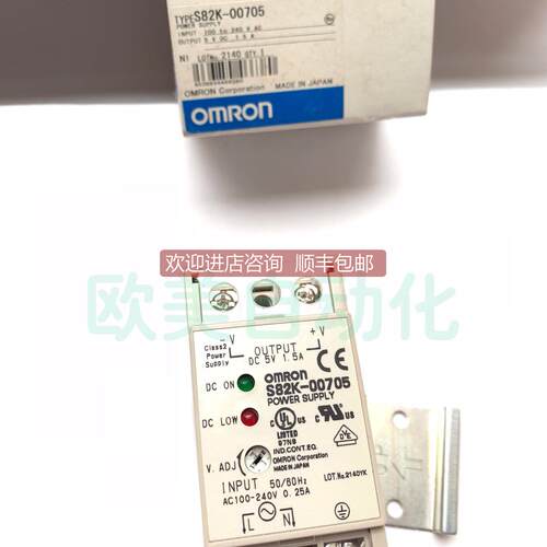 询价Omron 开关电源 S82K-00705 电源AC100-240V 0.25A