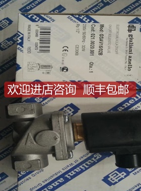 询价朱利安尼giuliani anello 减压阀 GSAV15R GSAV502R