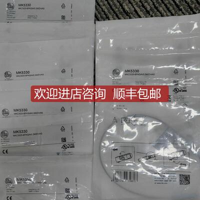 询价IFM易福门传器MK5312  MK5101  mk5102  mk5328 MK5311
