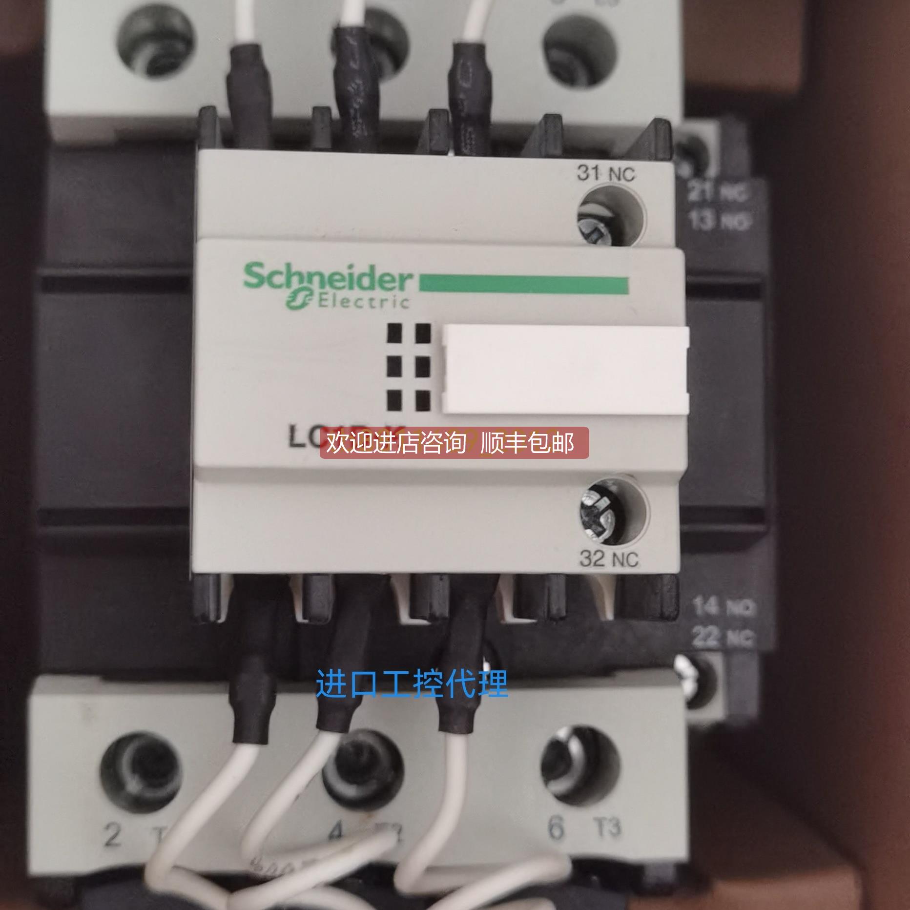 询价 LC1DPK12M5C 电容接触器 220v 33.3kVAR