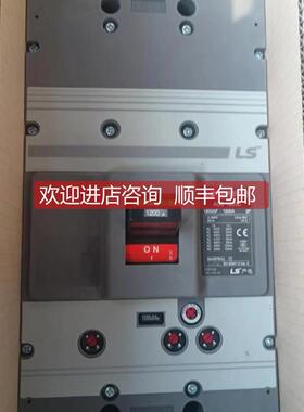 询价LS产电塑壳开关低压断路器ABS1203B 3P 1200A