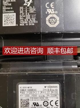 询价安川伺服电机SGMJV-01ADE6S/04ADE6S SGM7J-04AFC6S/04A7C6E