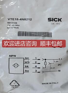 询价西克SICK漫反射光电开关VTE18-4N8212 号6013108