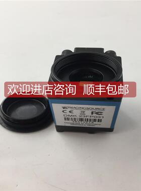 询价IMAGINGSOURCE工业相机DMK23FP031 38414518