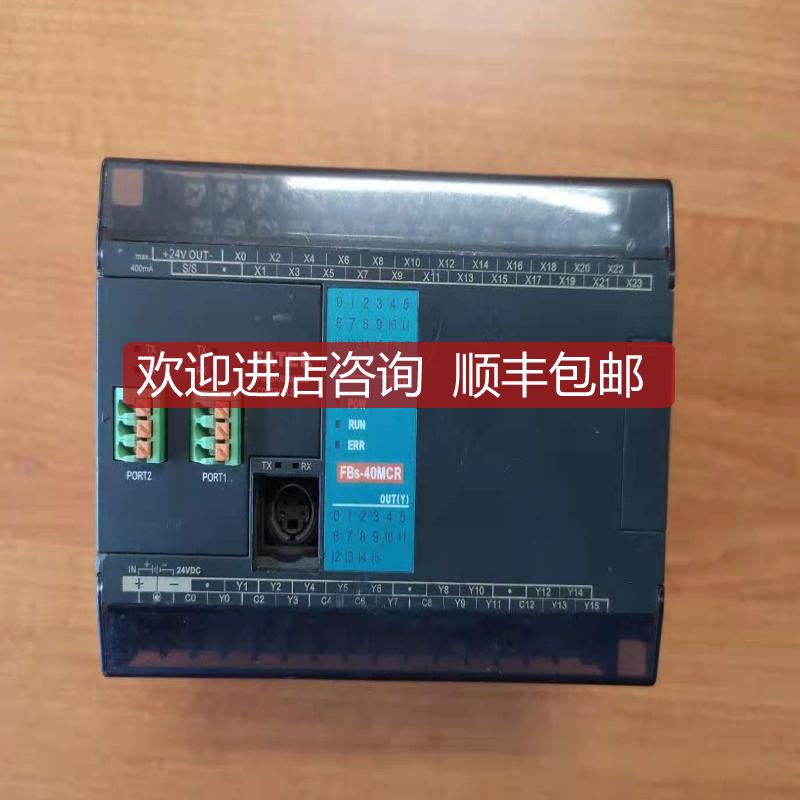 询价FBS-40MCR 永宏PLC  FBS-40MCR2-D24