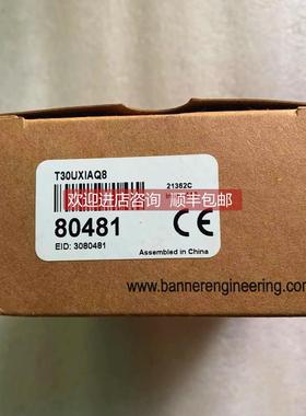 询价 邦纳/BANNER模拟量声波传器 T30UXIAQ8 订 80481