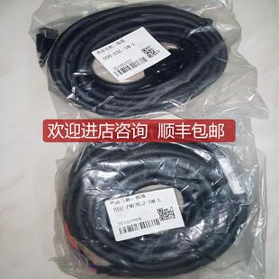 询价士林伺服编码器线SDH-ENL-5M-L电机马达动力线SDE-PWCNL