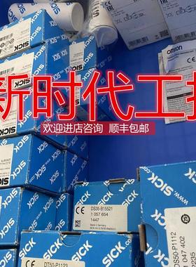 询价SICKGSE10-P1212 西克激光传器1070732