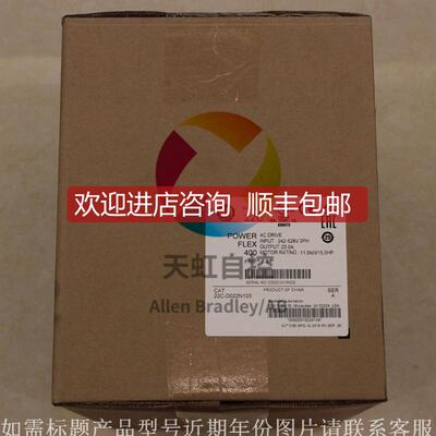 询价20G1AND125AA0NNNNN AB变频器PowerFlex Air Cooled 755 AC