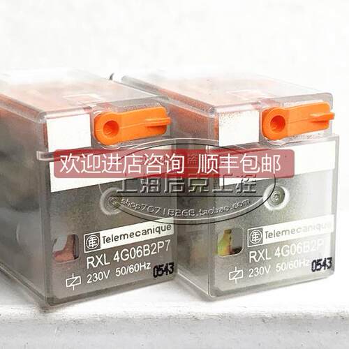 询价TE 继电器RXL2A12B1JD RXL2A12B2FD RXL3A10B2F7