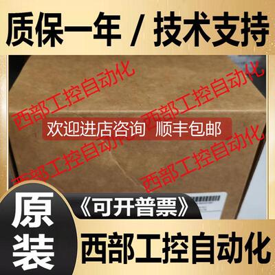 询价AB 5094-AEN2SFPRXT 罗克韦尔PLC模块