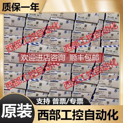 询价电机MSMD012/022/042/082G1A/U/T/C/S/D/E/F/B/V/S1C/P1N/S1A