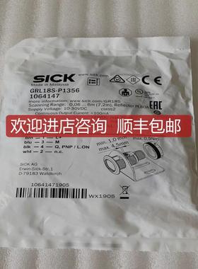 询价   施克/SICK光电传器 GRL18S-P1356 1064147