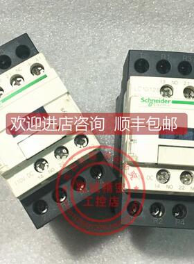 询价直流接触器 LC1D258BD DC24V LC1D258BD