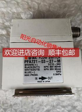询价A023SMC流量计PFA721-03-237-M,机件,性能!