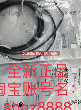 询价1040027 MM08-60APS-ZUKSICK西克磁性接近传器