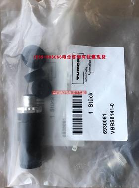 询价TURCK VBBS8141-0 ; 6930061