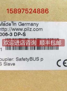 询价380325 570501 773602 773720 773800 774009PILZ皮