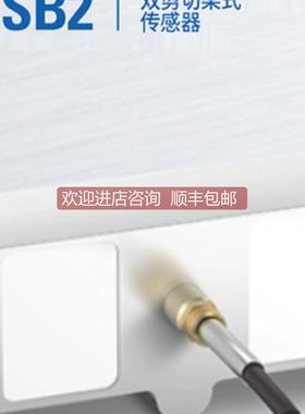 询价CAS DSB2-25Klb/40Klb/75Klb 双剪切梁称重传器