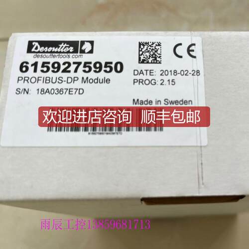 询价马头工具DP接头PROFIBUS-DP Module 6159275950