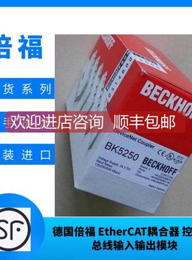 询价倍福 KL3468/EL3403/KL3681/KL4001/EL3403-0111 发